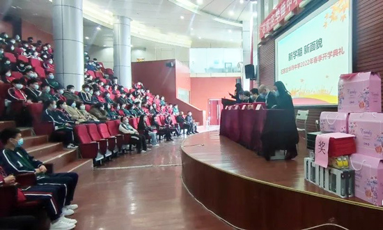 石家庄华师职业中学举行2022年春季开学典礼