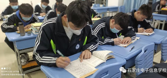 石家庄电子信息学校网电部举办论语抄写评比活动