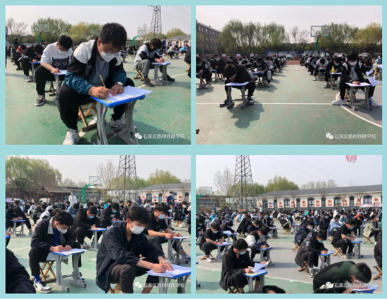 石家庄路翔铁路中等专业学校组织专业分流考试