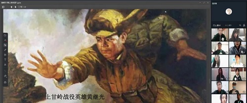 上甘岭战役英雄黄继光