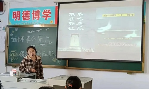 主题班会
