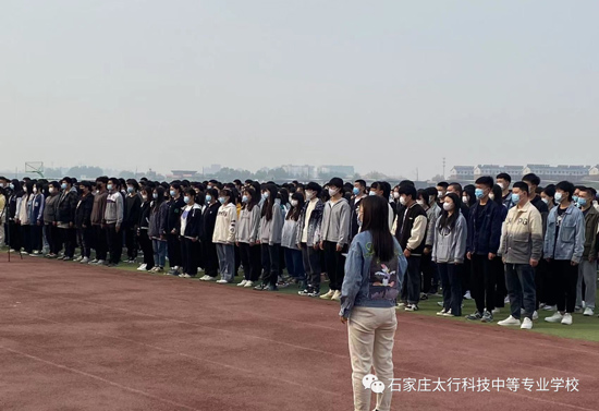 石家庄太行科技中等专业学校学生