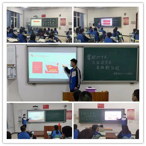 石家庄交通运输学校主题团课活动
