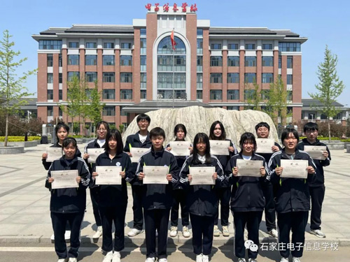石家庄电子信息学校主题周活动获奖学生