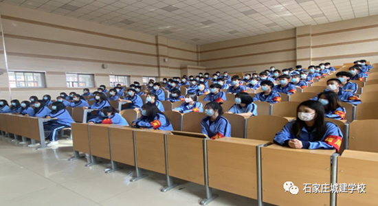 石家庄城市建设学校学生收看中职生心理健康教育讲座网络直播