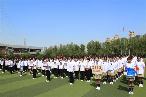 石家庄花都形象艺术学校首届广播体操大赛