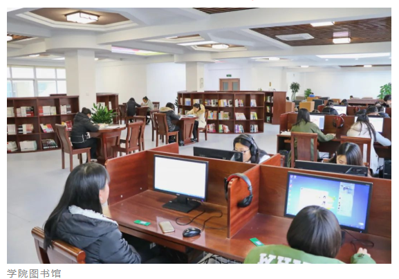 石家庄工商职业学院