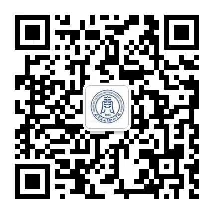 石家庄工商职业学院