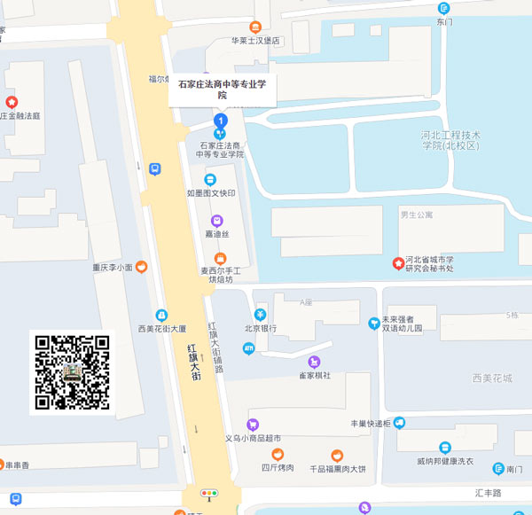 石家庄法商中专学校红旗校区地址示意图