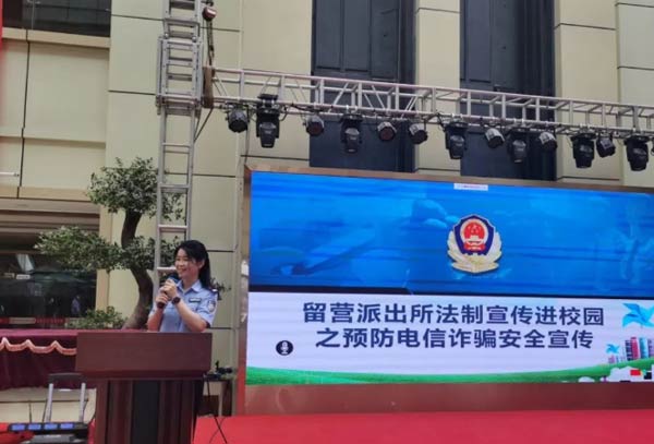 石家庄天使护士学校举行反电信诈骗宣传讲座