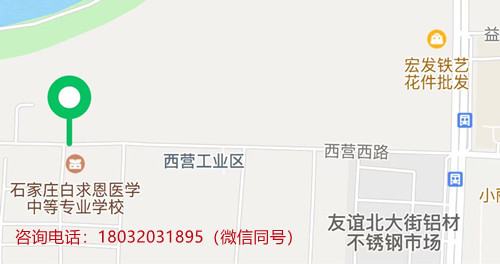 石家庄白求恩医学院2022年新校区地址