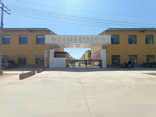 石家庄白求恩医学院校门口