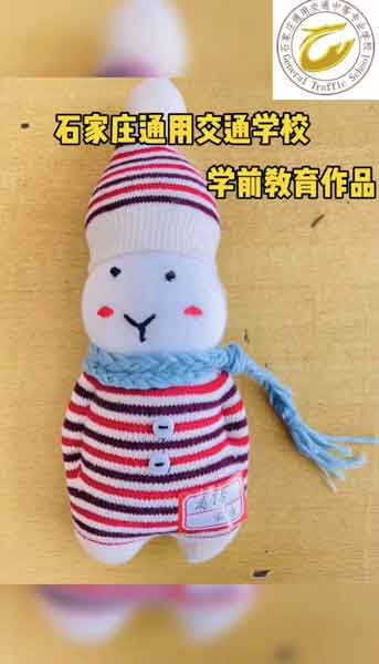 石家庄通用交通学校学前教育专业