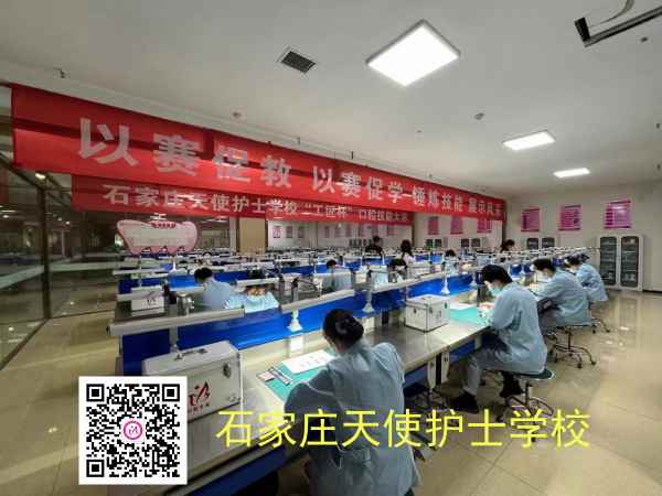 石家庄天使护士学校2022年口腔技能大赛进行中