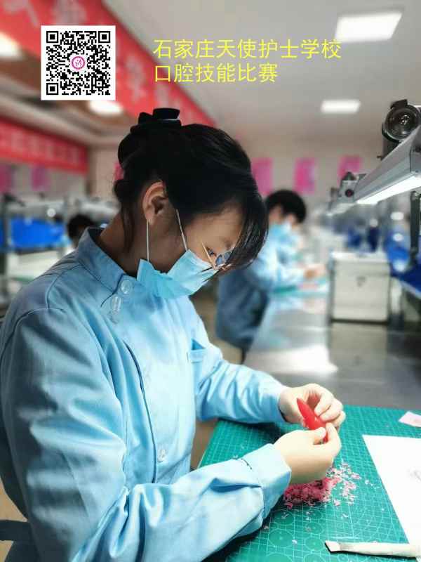 石家庄天使护士学校学生正在参加口腔技能大赛