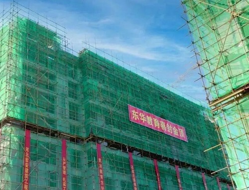 石家庄东华铁路学校新校区建设