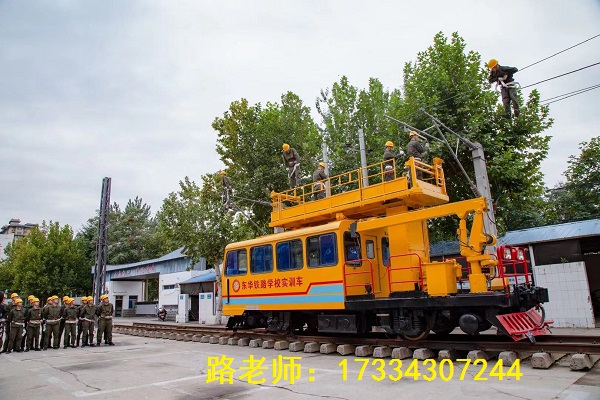 石家庄东华铁路学校供电专业实训