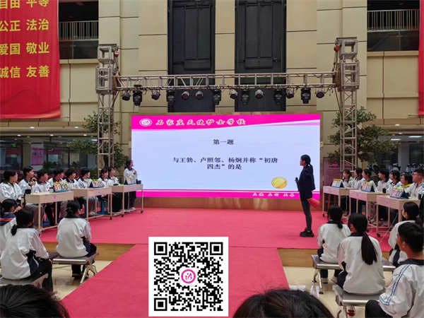 石家庄天使护士学校学生参加知识竞赛