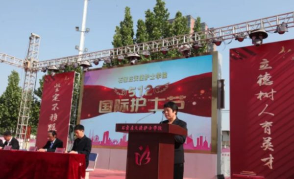 石家庄天使护士学校512护士节开幕式