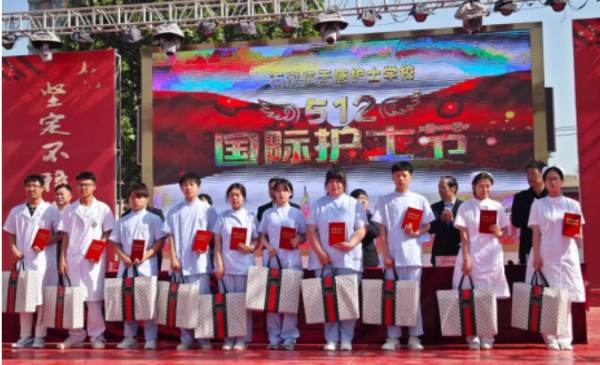 石家庄天使护士学校512护士节给学生颁奖