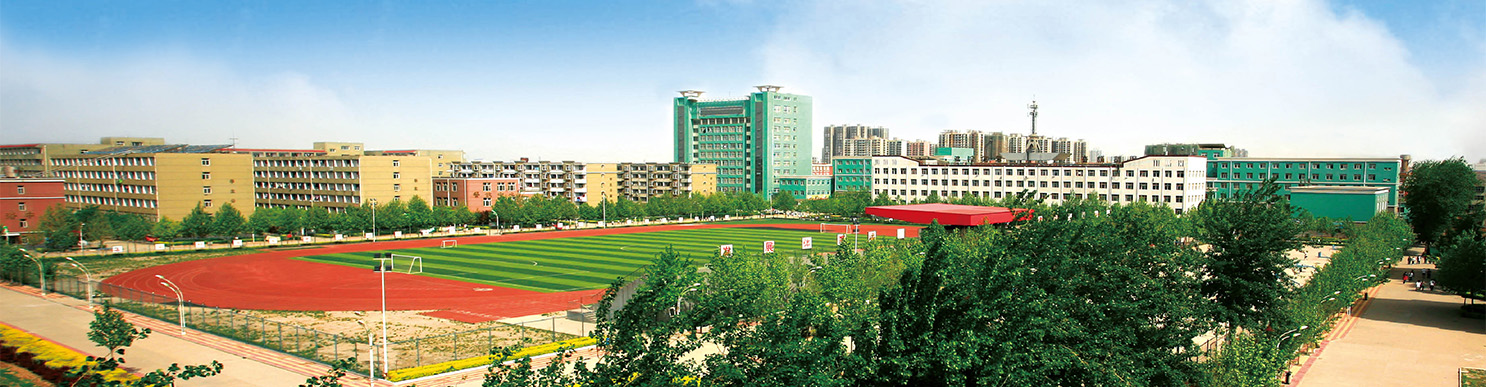 石家庄人民医学高等专科学校中专部