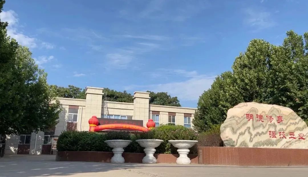 石家庄太行科技中等专业学校