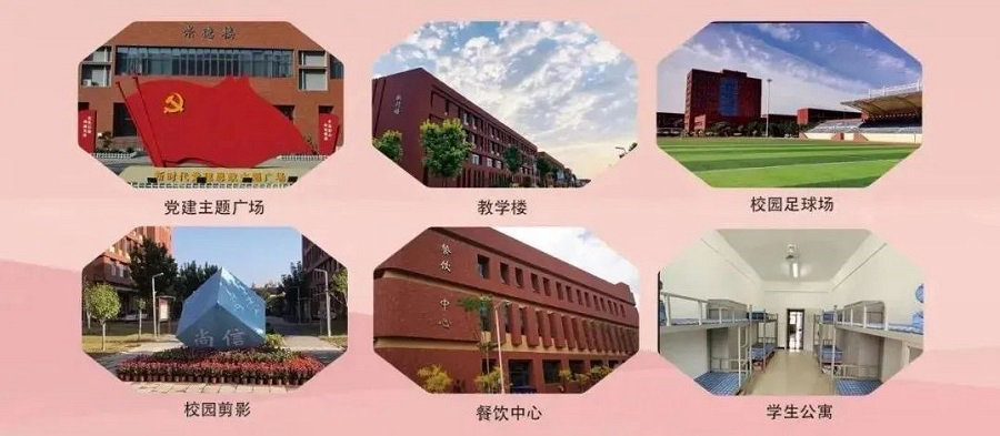 石家庄文化传媒学校