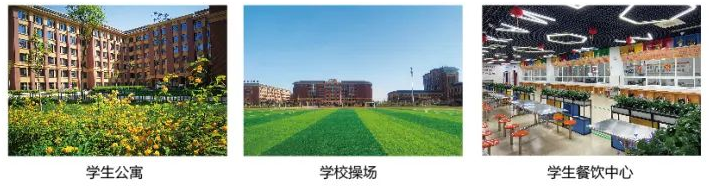 石家庄交通运输学校学校设施