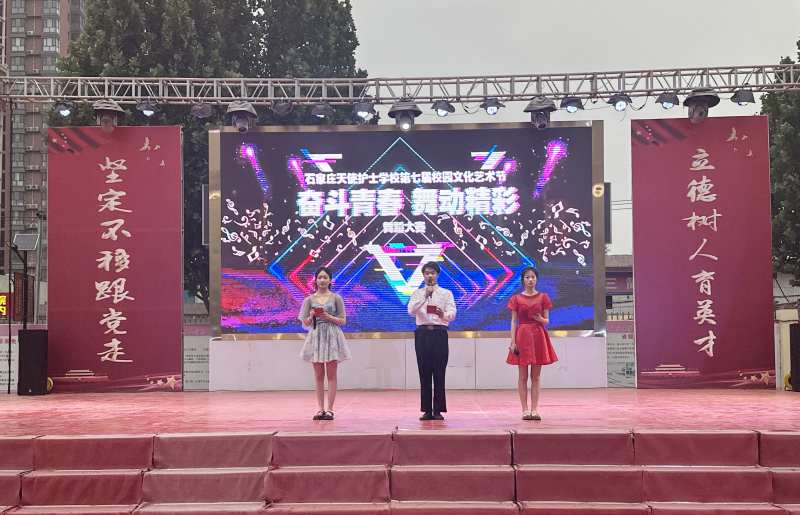 石家庄天使护士学校舞蹈大赛圆满结束