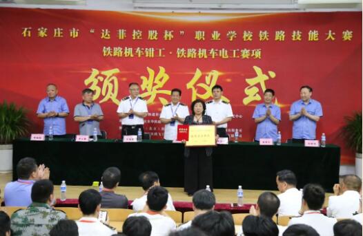 -王桂琴校长领取“优秀承办单位”奖牌-