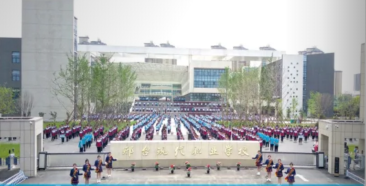 邢台现代职业学校