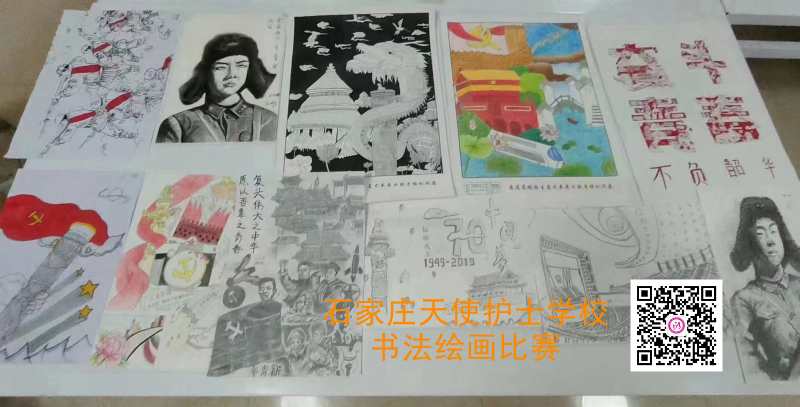 石家庄天使护士学校校园文化艺术节书法绘画比赛