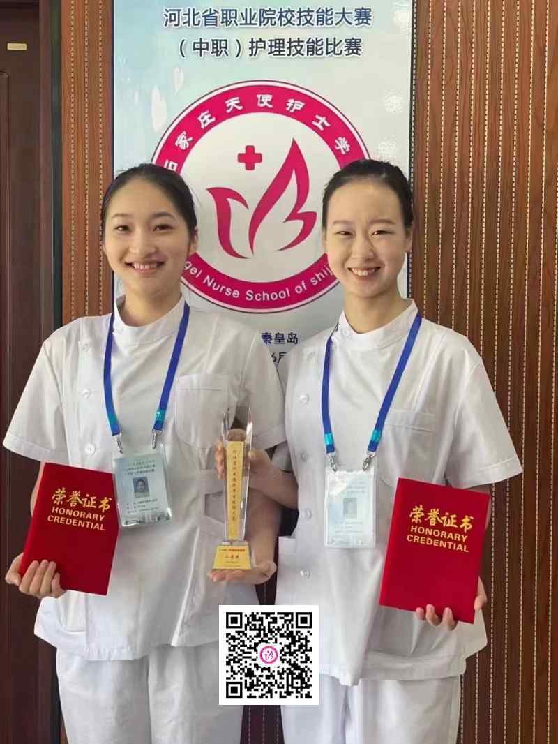 石家庄天使护士学校学生在2023年河北省护理技能大赛中获得二等奖