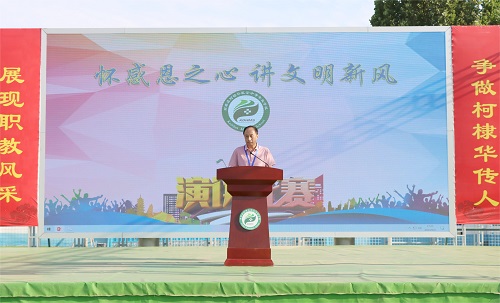 相关处室领导到现场观看了比赛