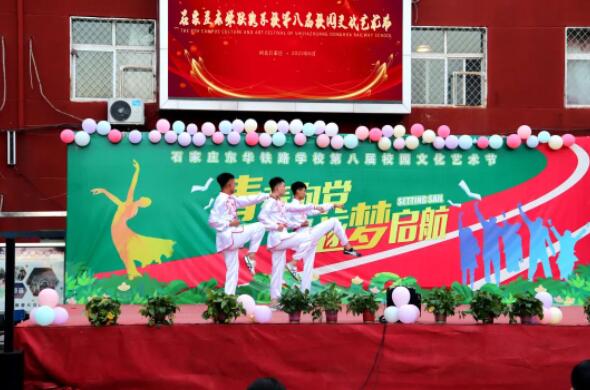 机辆系武术表演