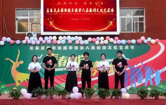  机辆系合唱《强国一代有我在》