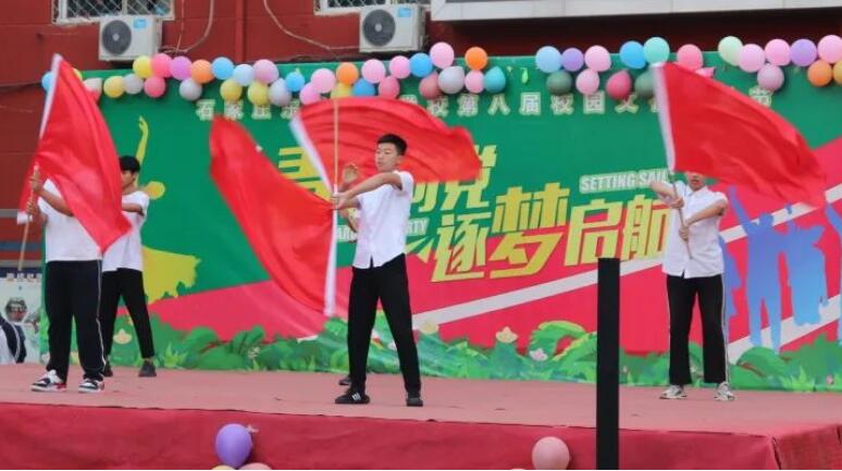  艺术设计系-开场舞旗