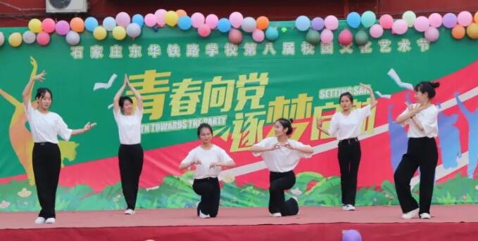 艺术设计系舞蹈《西域公主》