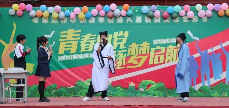 艺术设计系小品《我的语文作业》