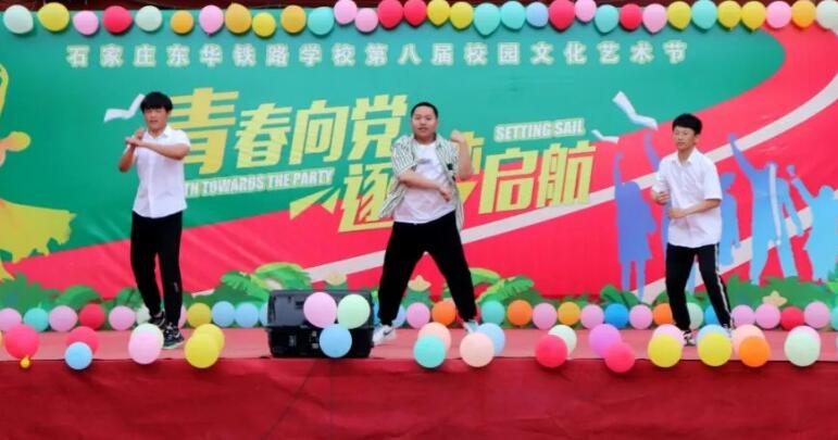  信息技术系舞蹈《新宝岛》