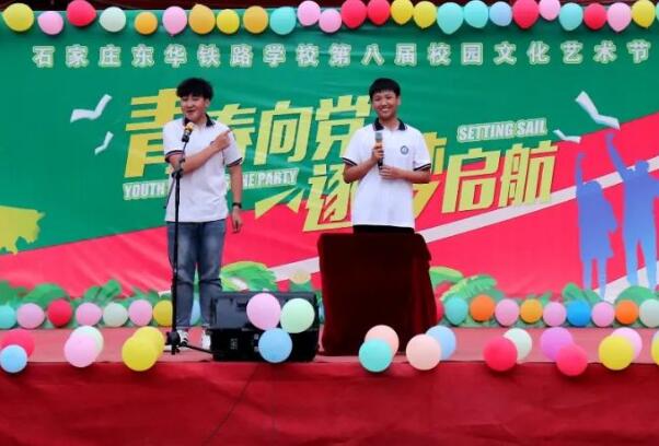  信息技术系相声《未来已到》