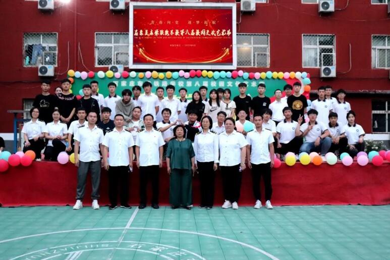  校领导与信息技术系演职人员合影