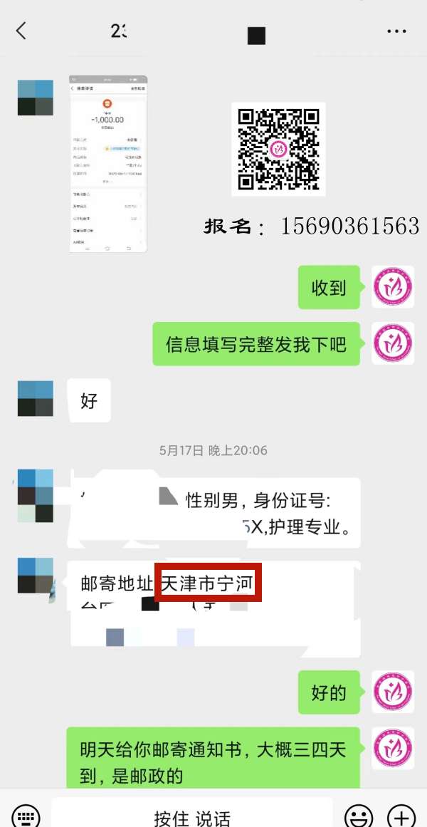天津初中毕业生2023年报名石家庄天使护士学校