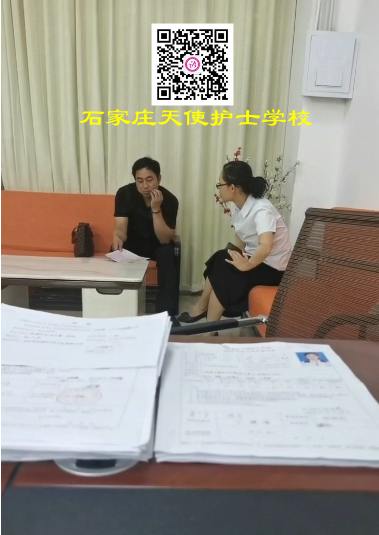 来石家庄天使护士学校咨询报名