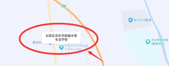 石家庄东华铁路学校位置示意图
