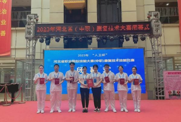 中职康复技术技能比赛指导老师及参赛队员 中职康复技术技能比赛指导老师及参赛队员