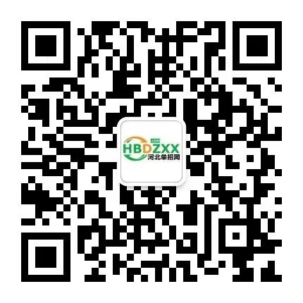 河北单招路老师微信