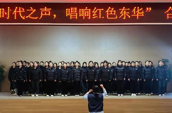 石家庄东华铁路学校合唱比赛