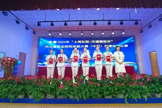 石家庄柯棣华医学院荣获河北省护理专业技能大赛一等奖