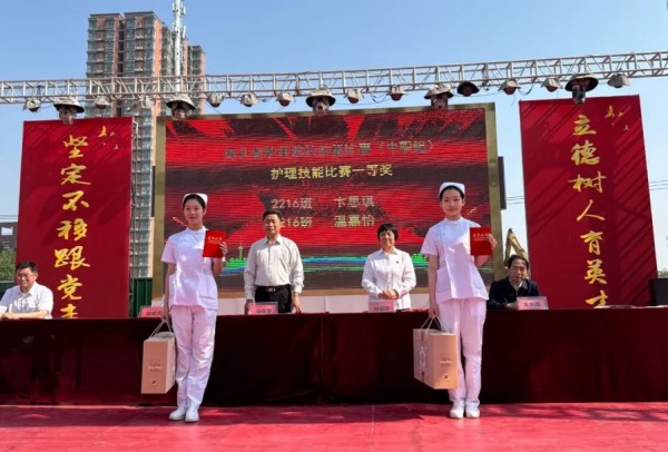 石家庄天使护士学校512护士节期间为获得省级护理技能比赛一等奖的学生颁奖